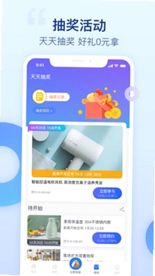 爱裹旧衣服回收官方版预览图