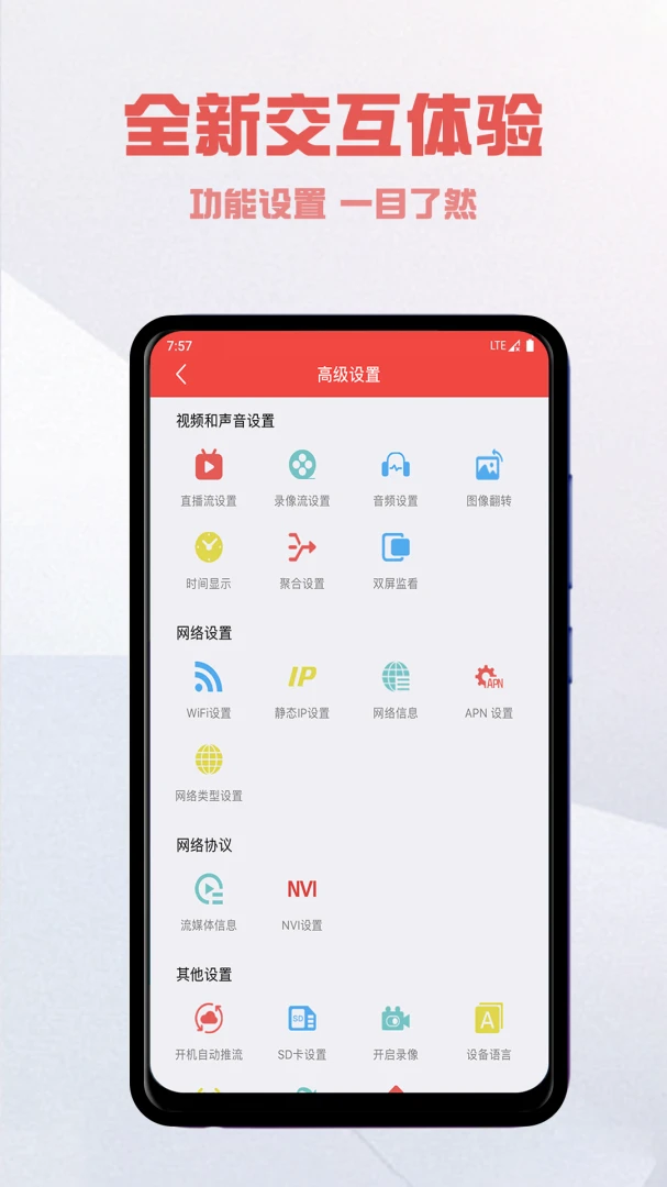 Ucast预览图
