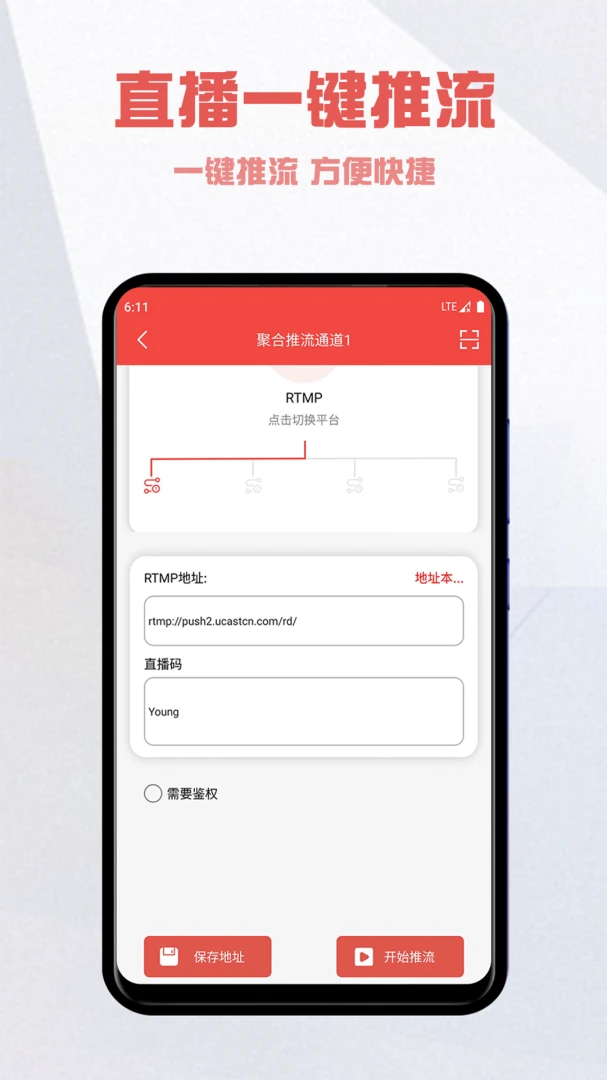 Ucast参数设置