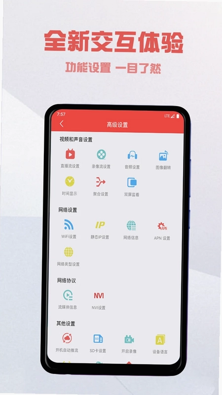 Ucast官方版预览图