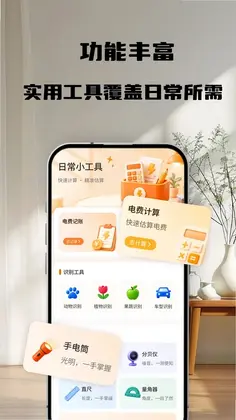 ���ܿյ��ֻ�ң�ش�ʦԤ��ͼ