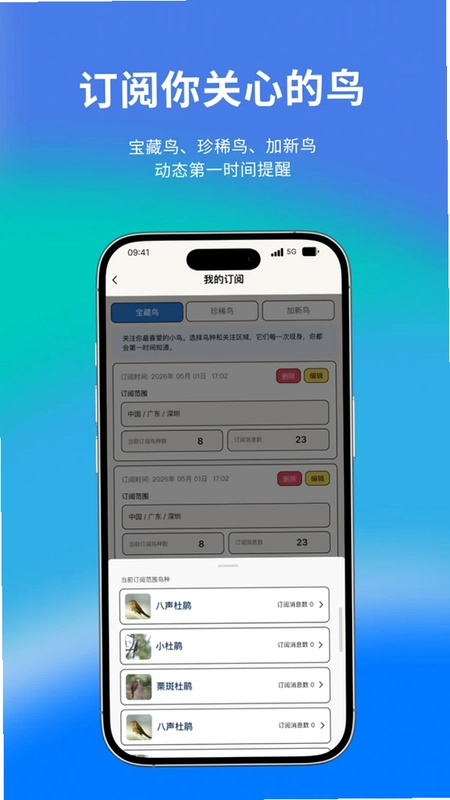 观察猿预览图