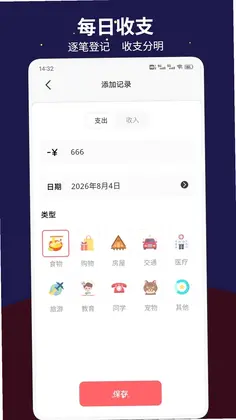 �ݾ������ֻ���Ԥ��ͼ