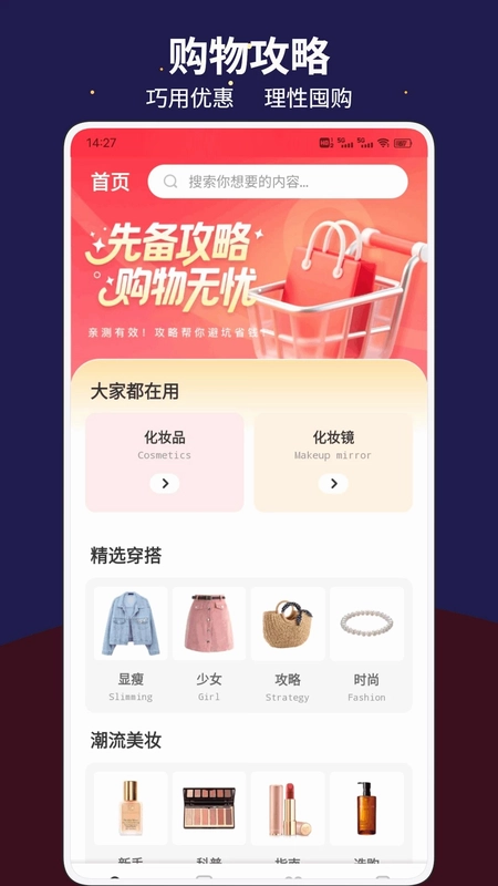 惠聚生活手机版预览图