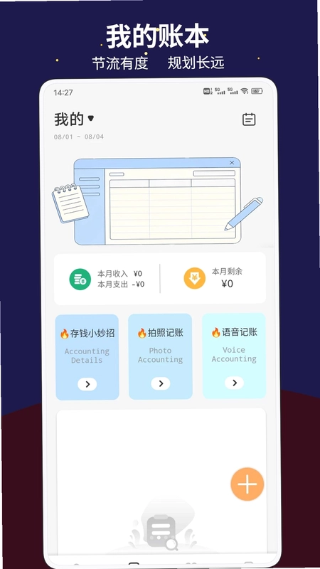惠聚生活手机版预览图