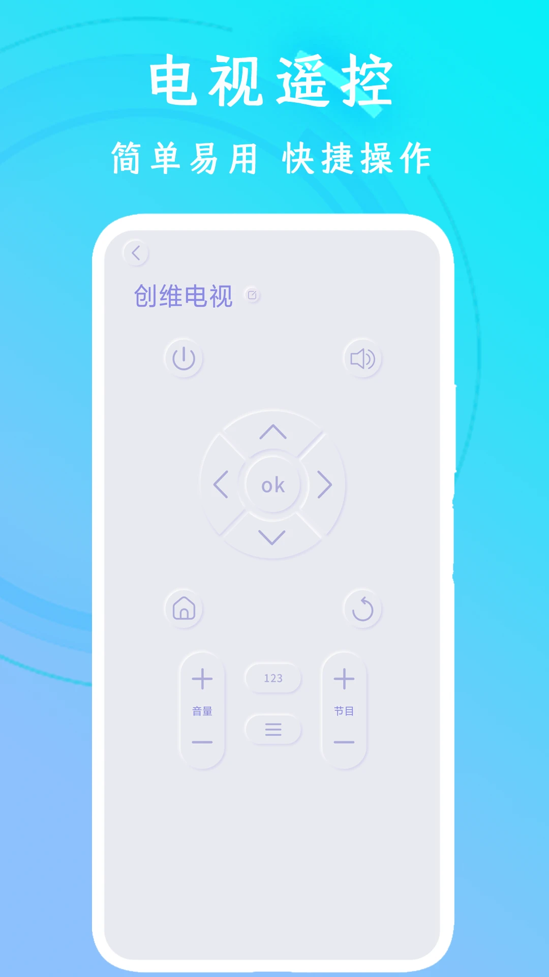 万能空调遥控添加遥控器