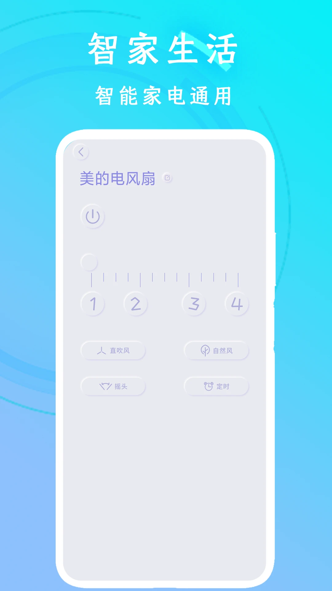 万能空调遥控品牌支持