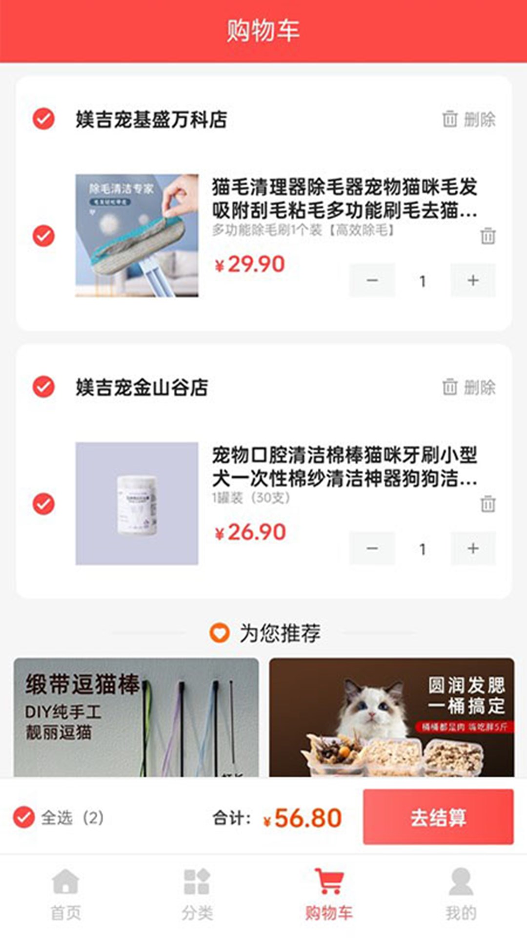 壹众享预览图