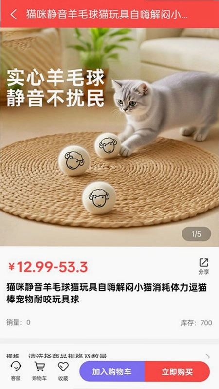 壹众享预览图