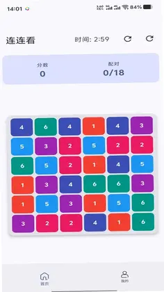 风序惠转预览图