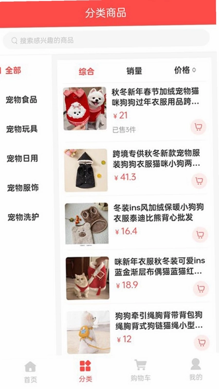 壹众享预览图