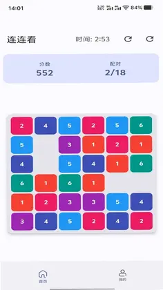 风序惠转预览图
