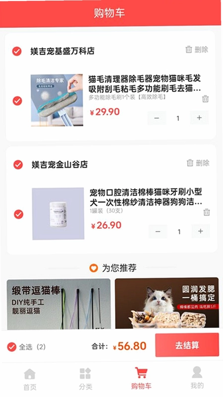壹众享预览图