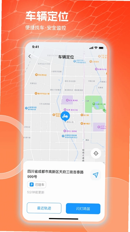 巨龙电动软件预览图