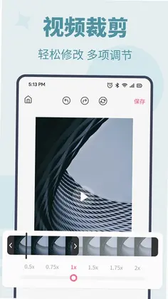 消除马赛克软件预览图