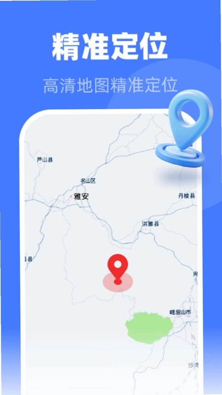 免费全景即时导航预览图