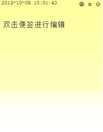WorkHelper界面预览