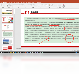 NBPlayer联动教学场景