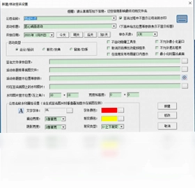 慧指电子签名系统预览图