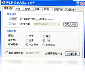 �ȸ�ƴ�����뷨pc��Ԥ��ͼ