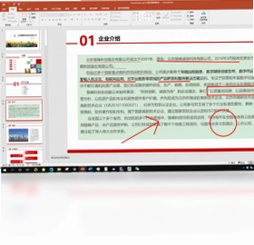 慧指电子签名系统预览图