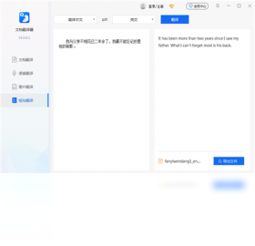 图片翻译示例