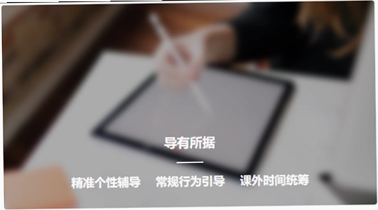 生生课堂预览图