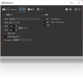 XnResize��ʽת��