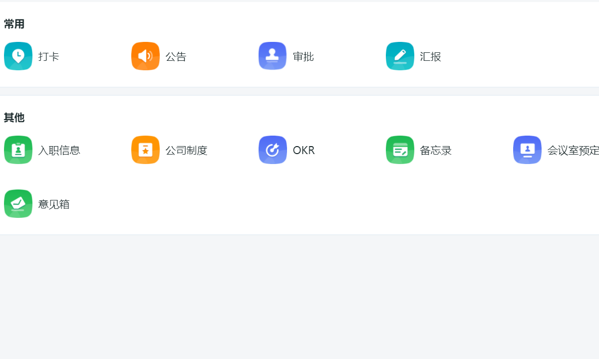 应狐安全防护