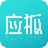 应狐客户端