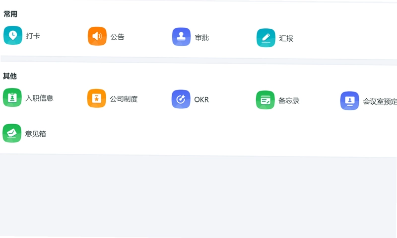 应狐客户端预览图