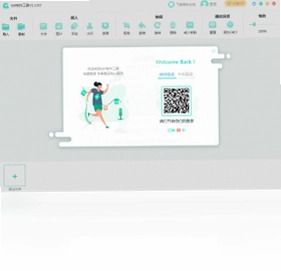 GIF制作软件预览图