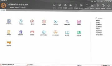 ���νݹ�Ӧ������ϵͳԤ��ͼ