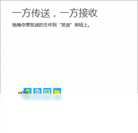 茄子快传支持多格式