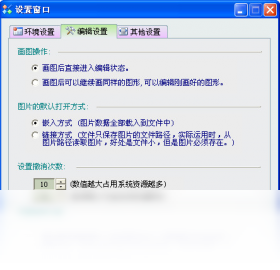 Label mx支持的条码类型