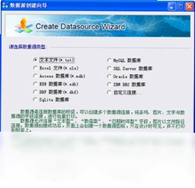 Label mx通用条码标签设计系统预览图