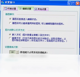 Label mx通用条码标签设计系统预览图