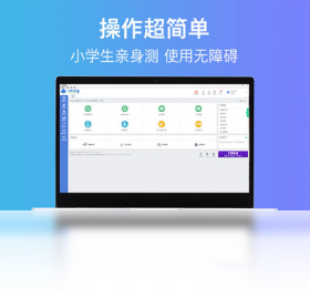 智慧商贸进销存预览图