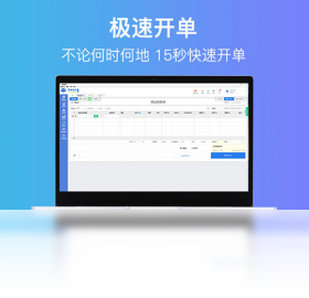 智慧商贸进销存数据备份