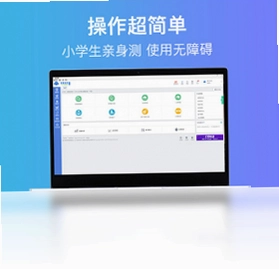 智慧商贸进销存pc版预览图