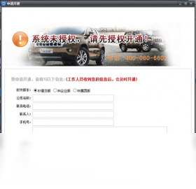 车商通二手车软件界面预览