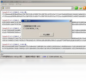 FileHashPro界面预览