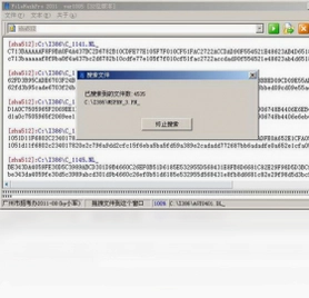 FileHashPro哈希校验工具预览图