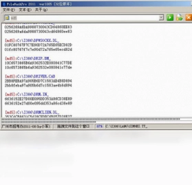 FileHashPro哈希校验工具预览图