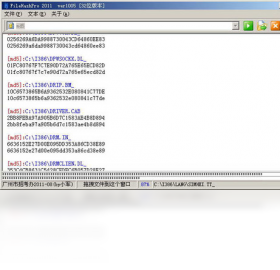 FileHashPro算法选择