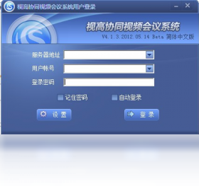 视高全高清视频会议系统屏幕共享功能