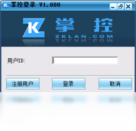 掌控局域网监控软件多系统支持