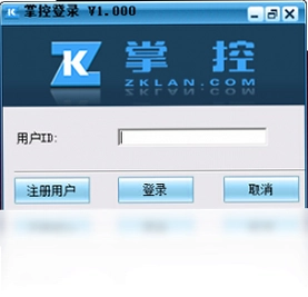 掌控局域网监控软件预览图