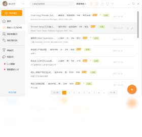 八爪盒子预览图