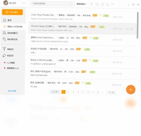 八爪盒子预览图